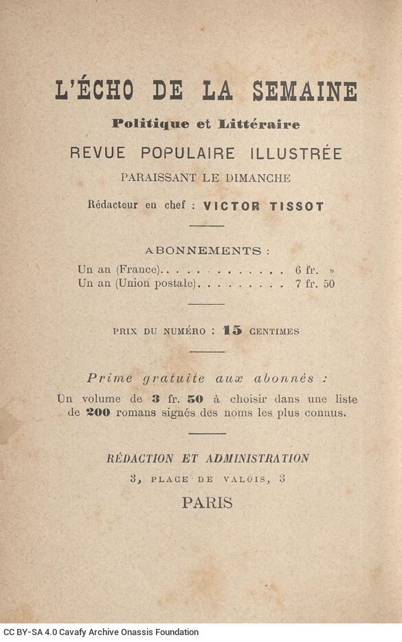 16.5 x 11 cm; 2 s.p. + XIII p. + 269 p. + 9 s.p., l. 1 bookplate CPC on recto, p. [I] half-title page, p. [II] previous and u